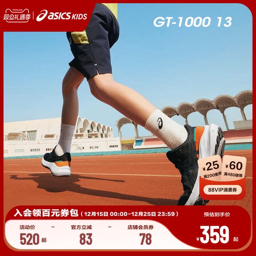 工程弹性针织网面