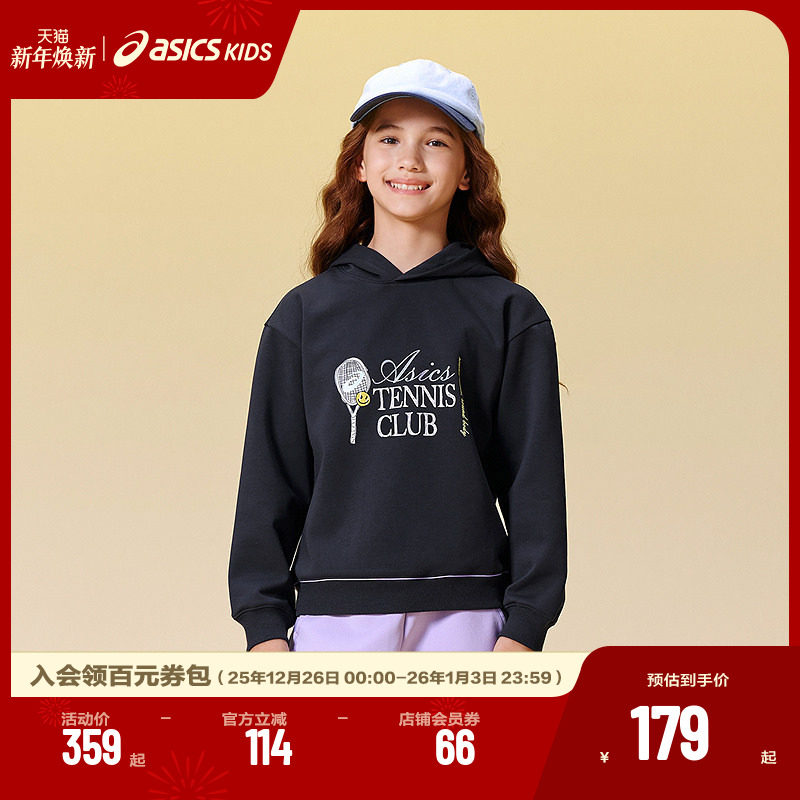 【商场同款】ASICS/亚瑟士儿童2025年秋季女童连帽卫衣时尚印花