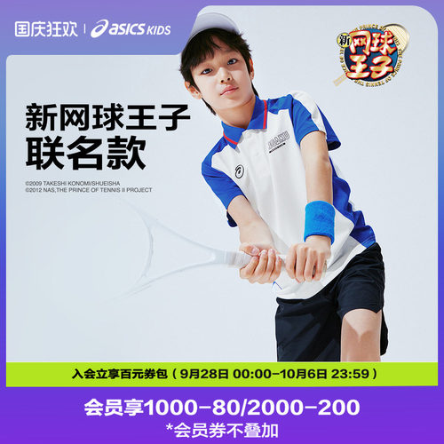 工艺logo标章