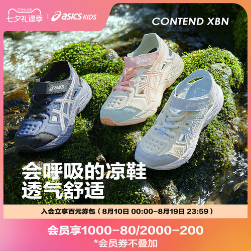 鞋垫动物童趣设计