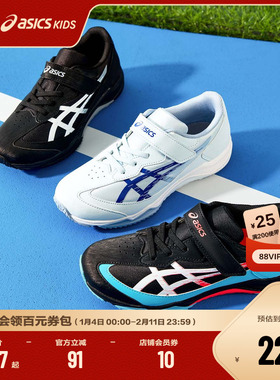 ASICS/亚瑟士童鞋舒适新款男女童体测田径网孔透气跑步鞋运动鞋