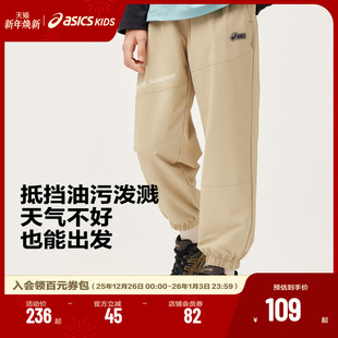 亚瑟士童装 子新款 舒适年春季 户外运动弹力裤 廓形梭织长裤 ASICS