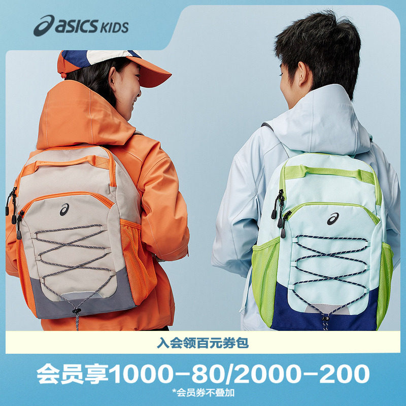 【商场同款】ASICS/亚瑟士儿童2026新款户外潮流休闲双肩包大容量