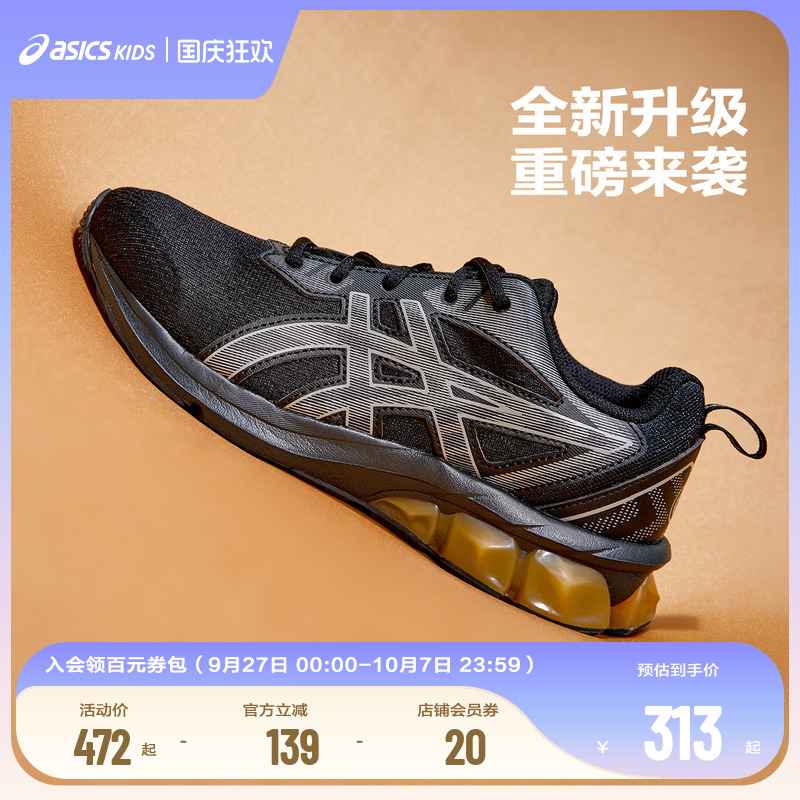 柔软的网眼鞋面，增加透气性