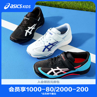 男女童体测田径网孔透气跑步鞋 ASICS 亚瑟士童鞋 舒适新款 运动鞋