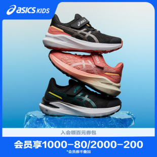 缓震稳定耐磨运动鞋 跑步鞋 亚瑟士童鞋 1000 ASICS