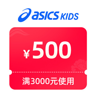 1元预定500有价券