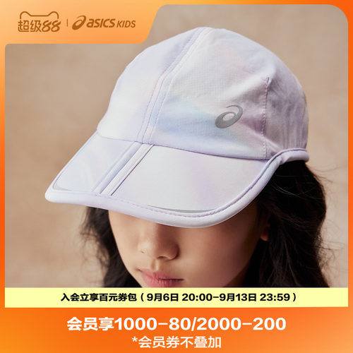 Asics/亚瑟士儿童帽子舒适新款棒球帽遮阳帽潮流多彩运动帽鸭舌帽