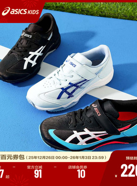 ASICS/亚瑟士童鞋舒适新款男女童体测田径网孔透气跑步鞋运动鞋