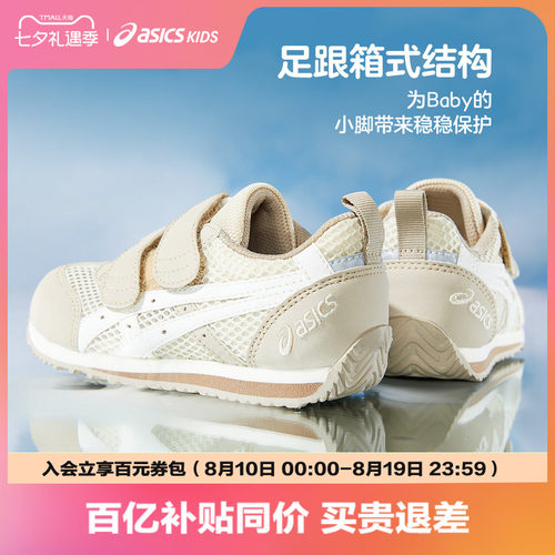 外观设计潮流 易搭配服装