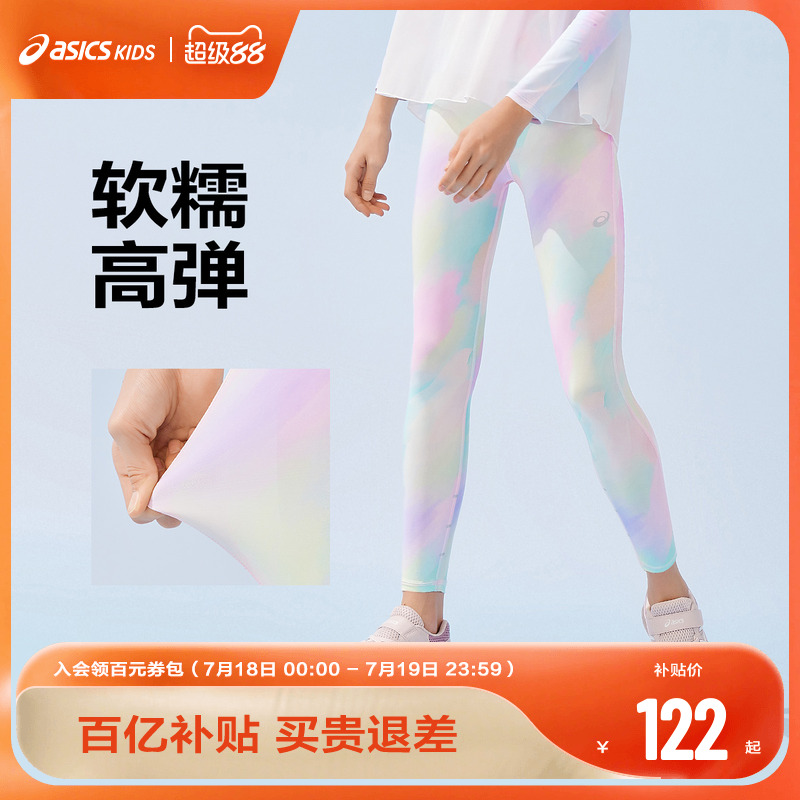 脚口反光标识设计