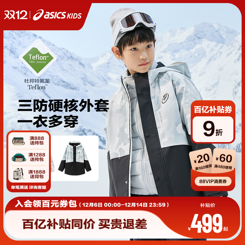 穿着场景多样化