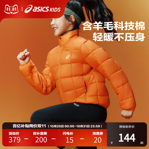 含羊毛的科技棉填充