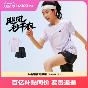【两件套】ASICS/亚瑟士儿童26夏季女童吸湿速干T恤短袖短裤套装