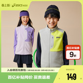 摇粒绒拼色针织马甲时尚 ASICS 新款 25年秋季 百搭抗静电 亚瑟士童装