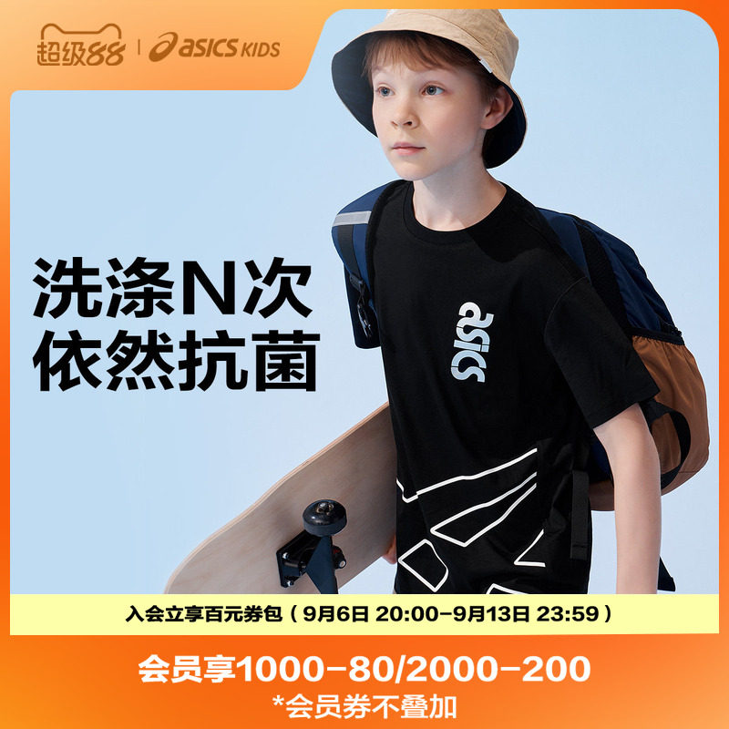ASICS亚瑟士童装夏季新款吸湿抗菌宽松舒适弹力运动短袖T恤