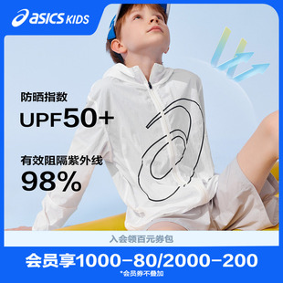 ASICS亚瑟士童装 新款 UPF50 轻薄舒适大logo连帽防晒服 2025年夏季