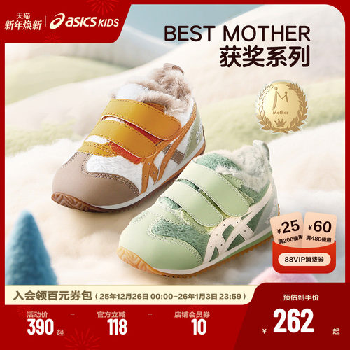 内里加绒，冬季锁温保暖