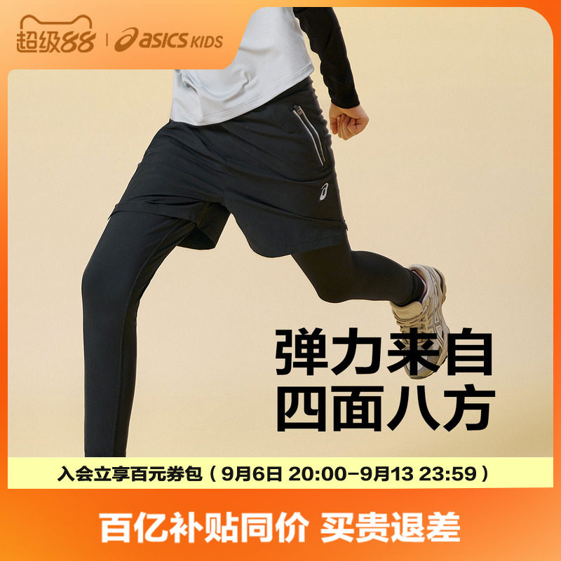 ASICS/亚瑟士高弹吸湿跑步裤图片