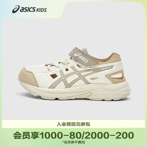 鞋垫动物童趣设计