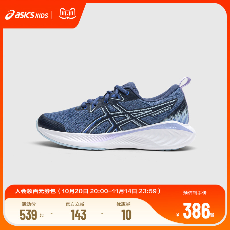 Asics/亚瑟士多功能训练鞋