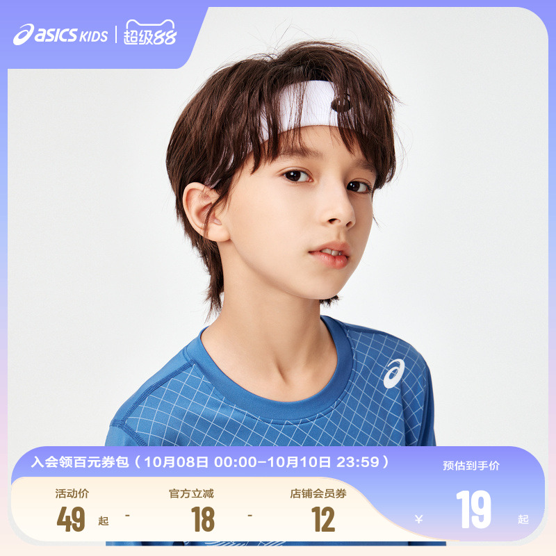 Asics/亚瑟士发带运动男
