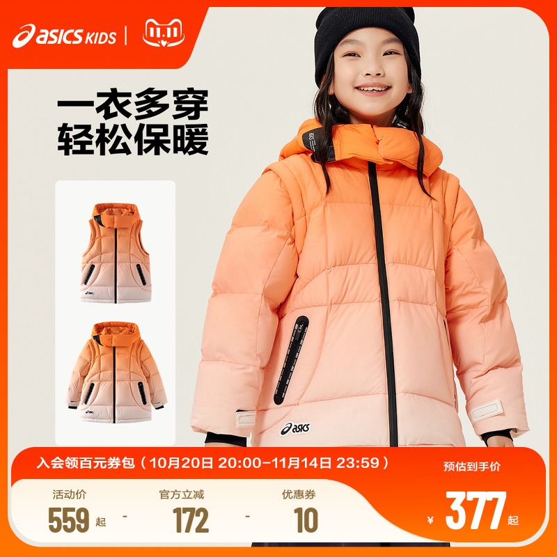 2023童装Asics/亚瑟士