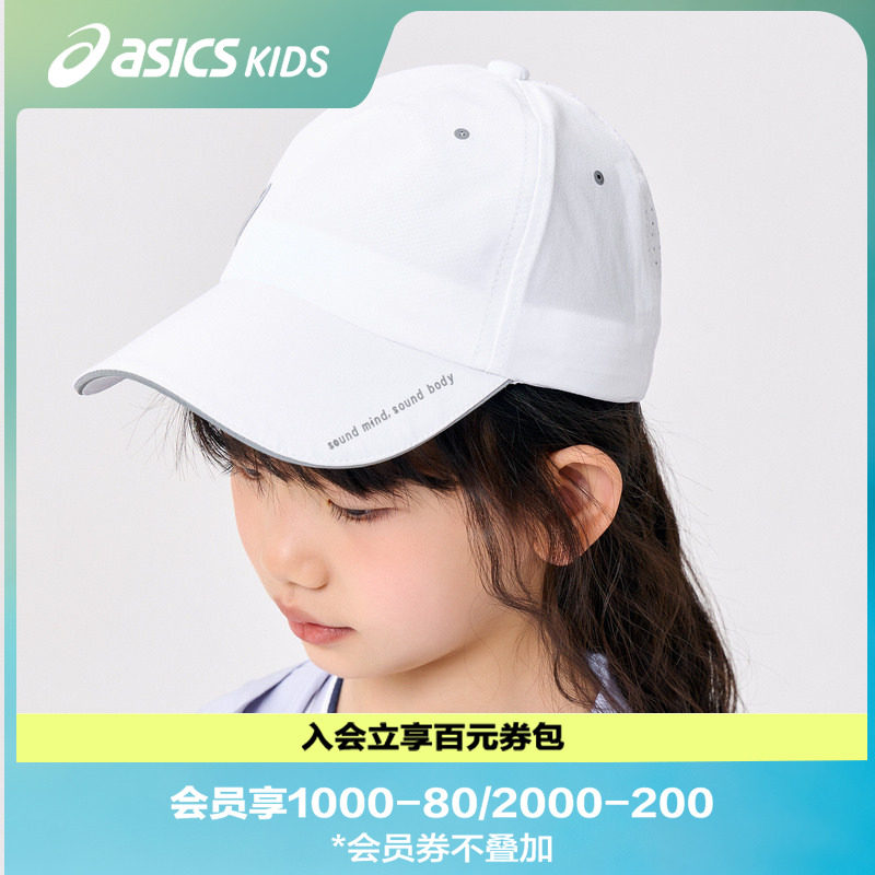 Asics/亚瑟士童装中性网球图片