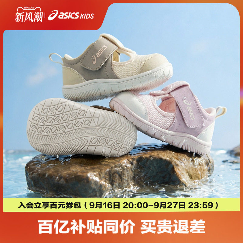 ASICS/亚瑟士童鞋夏季新款男女婴幼童宝宝凉鞋舒适学步凉鞋asobi图片