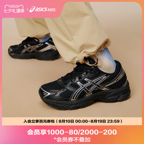 ASICS/亚瑟士童鞋新款男女儿童复古鞋Y2K休闲运动鞋GEL-1130