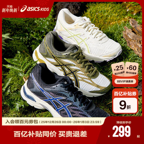 轻量EVA中底，柔韧舒适脚感