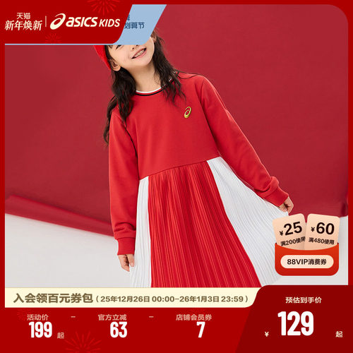 童装连衣裙Asics/亚瑟士春季