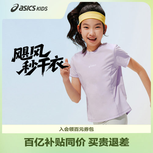 爱心反光印花