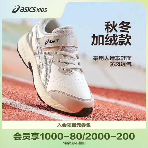 外底耐磨橡胶，让鞋子更加耐用