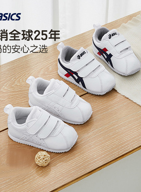 ASICS/亚瑟士童鞋新款男女婴幼儿童皮面宝宝儿童软底1-3岁学步鞋