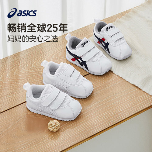 学步鞋Asics/亚瑟士1/3处弯折