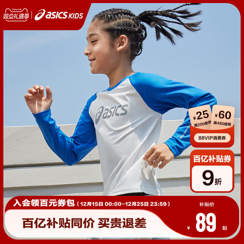 亚瑟士长袖吸湿速干亚瑟士