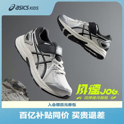 EVA发泡中底
