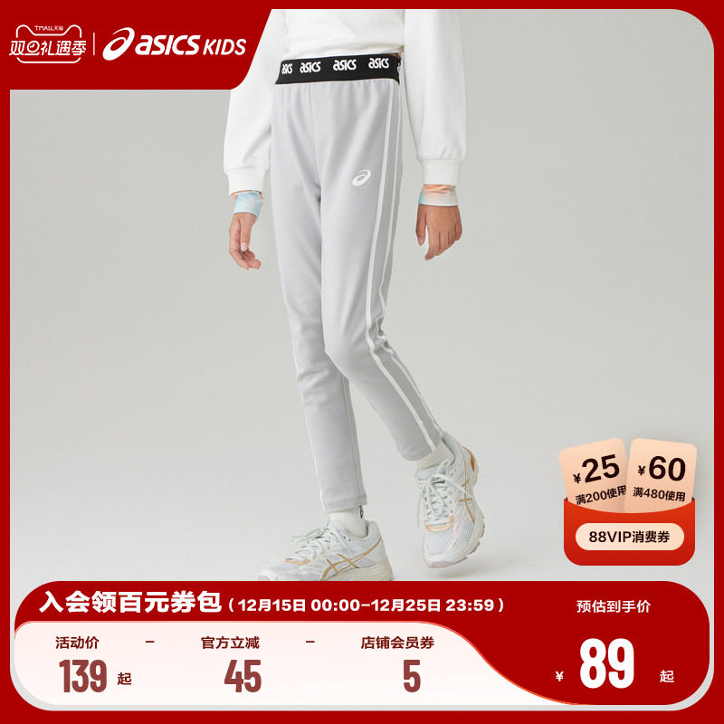 童装针织长裤Asics/亚瑟士