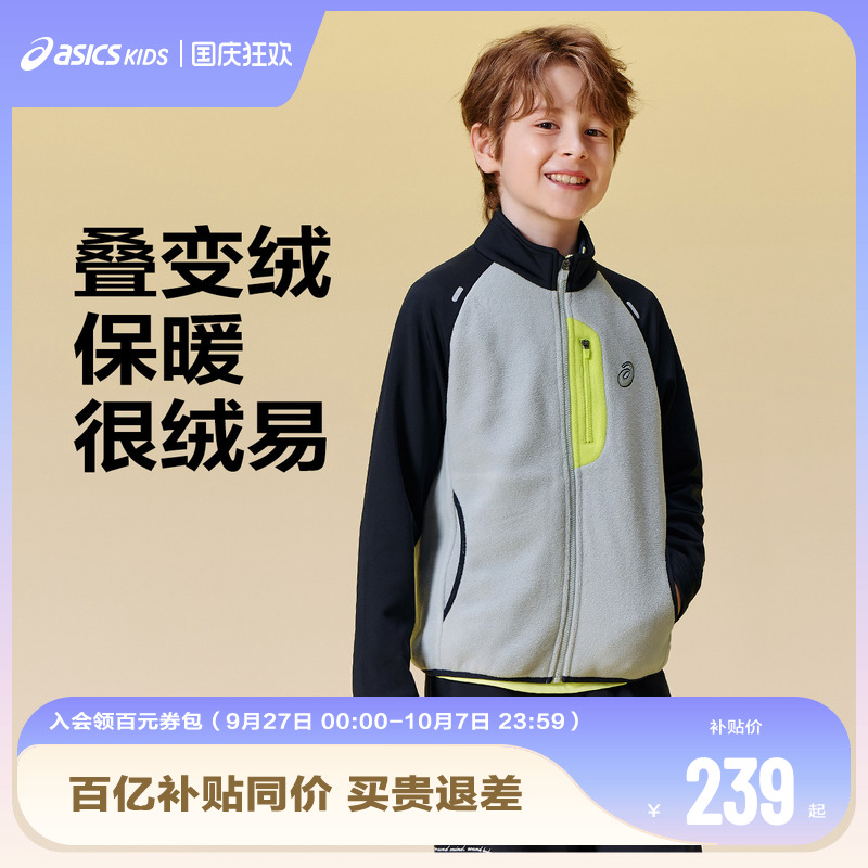 插肩袖设计