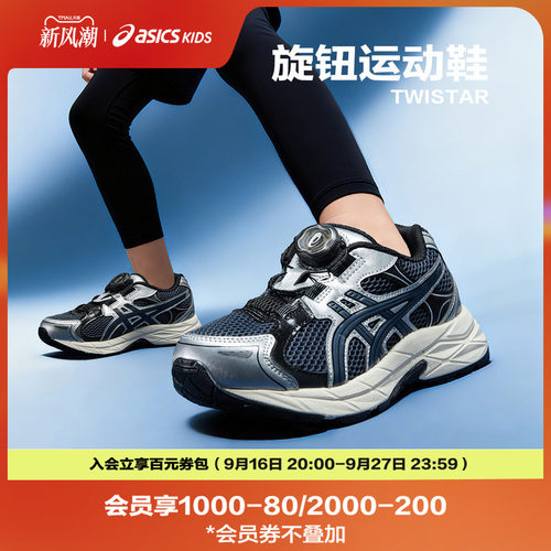 提供良好的缓震
