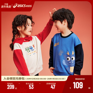 舒适春季 亚瑟士童装 ASICS 男女儿童宽松舒适插肩卫 新年拜年服
