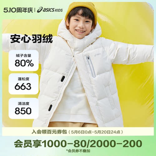压胶拉链装饰设计 增加了运动户外元素