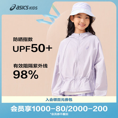 腰部抽绳设计
