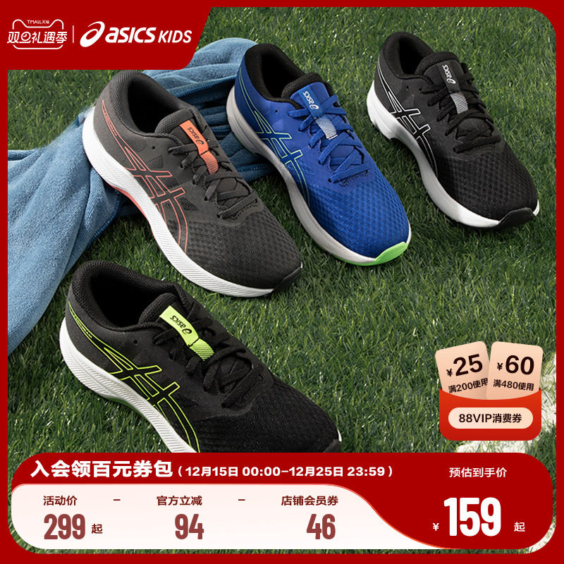 男女童运动鞋Asics/亚瑟士透气