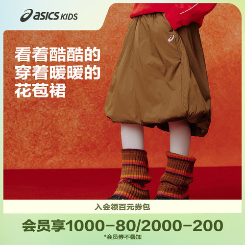 花苞版型，梭织宽松半裙