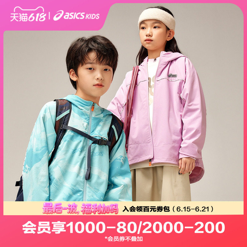 ASICS/亚瑟士童装特氟龙三防外套吸湿速干户外夹克舒适年春季新款