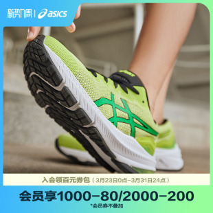 男女童跑步春夏网眼透气缓震GT 运动鞋 1000 亚瑟士童鞋 Asics