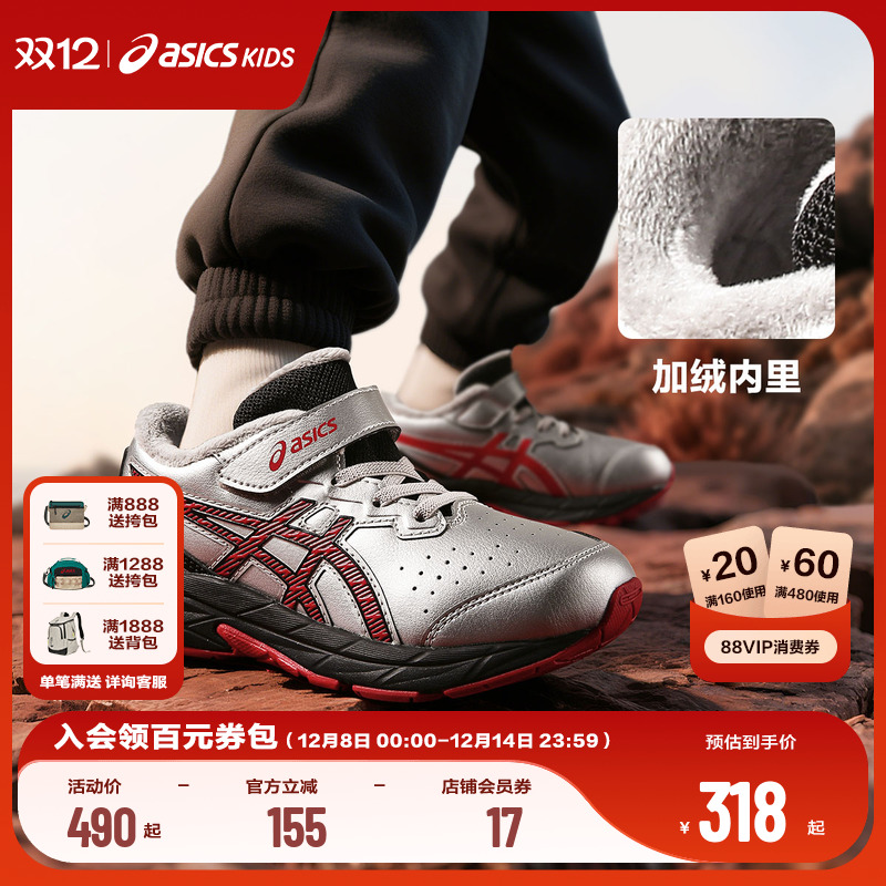 鞋头橡胶缝线工艺