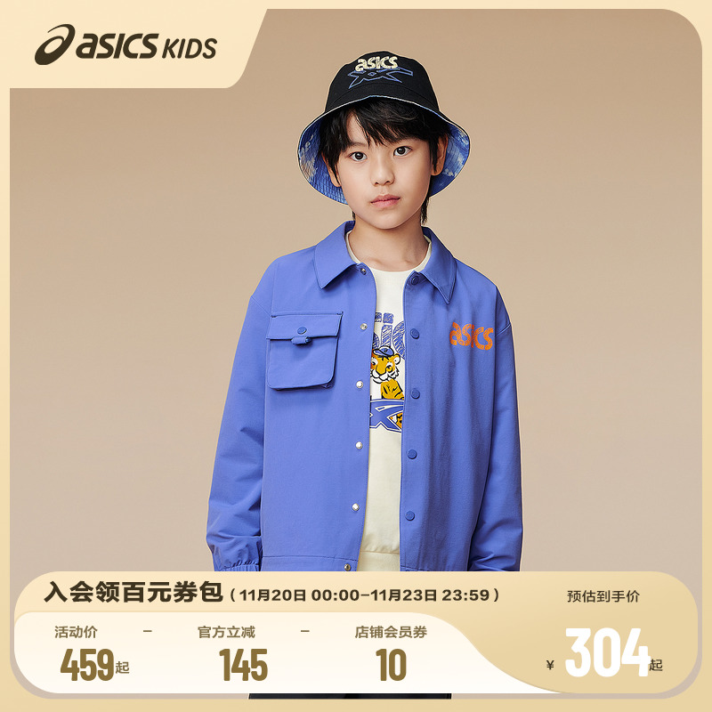 潮流教练夹克，设计时尚耐用